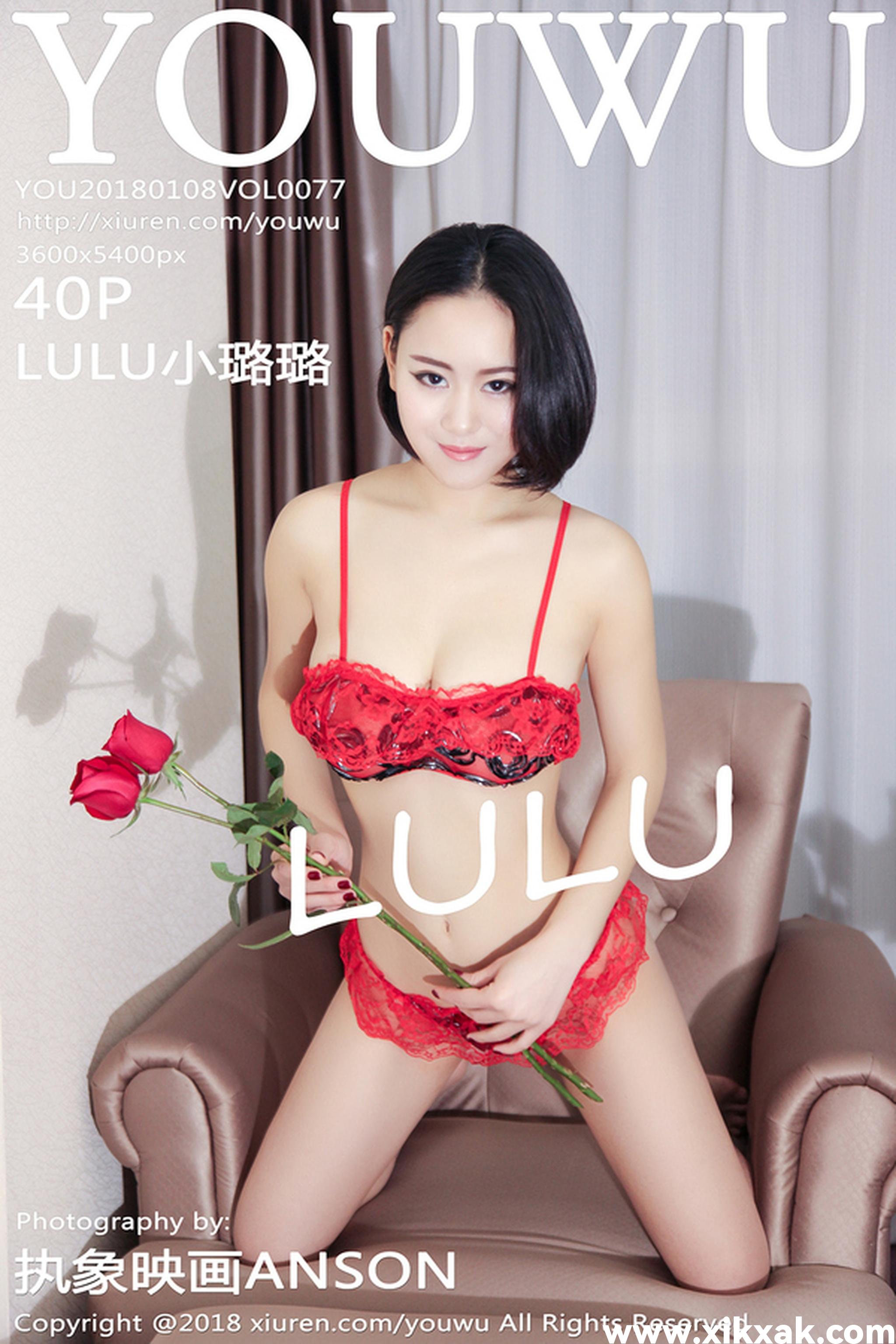 [YouWu尤物馆] 2018.01.08 VOL.077 LULU小璐璐